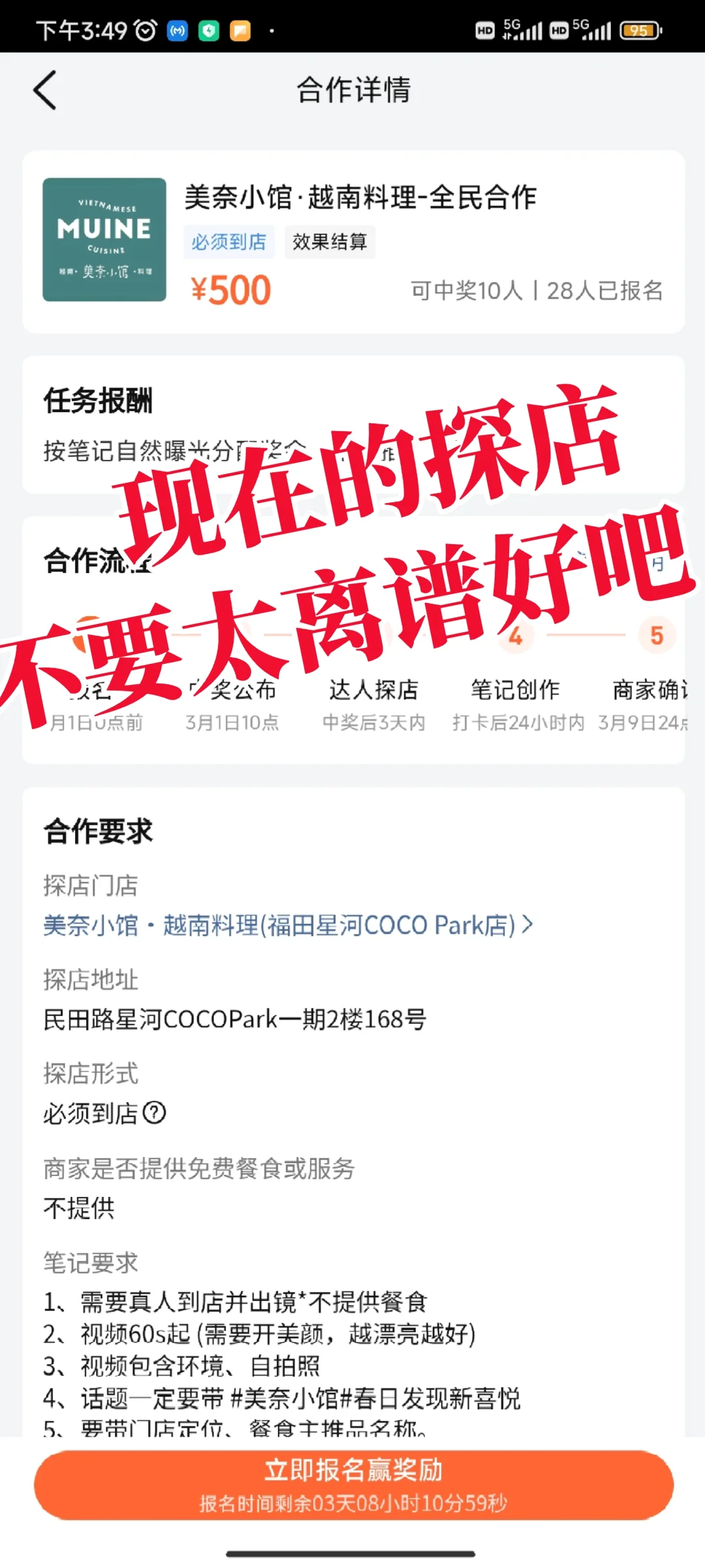 这个世界太颠了哈哈哈哈