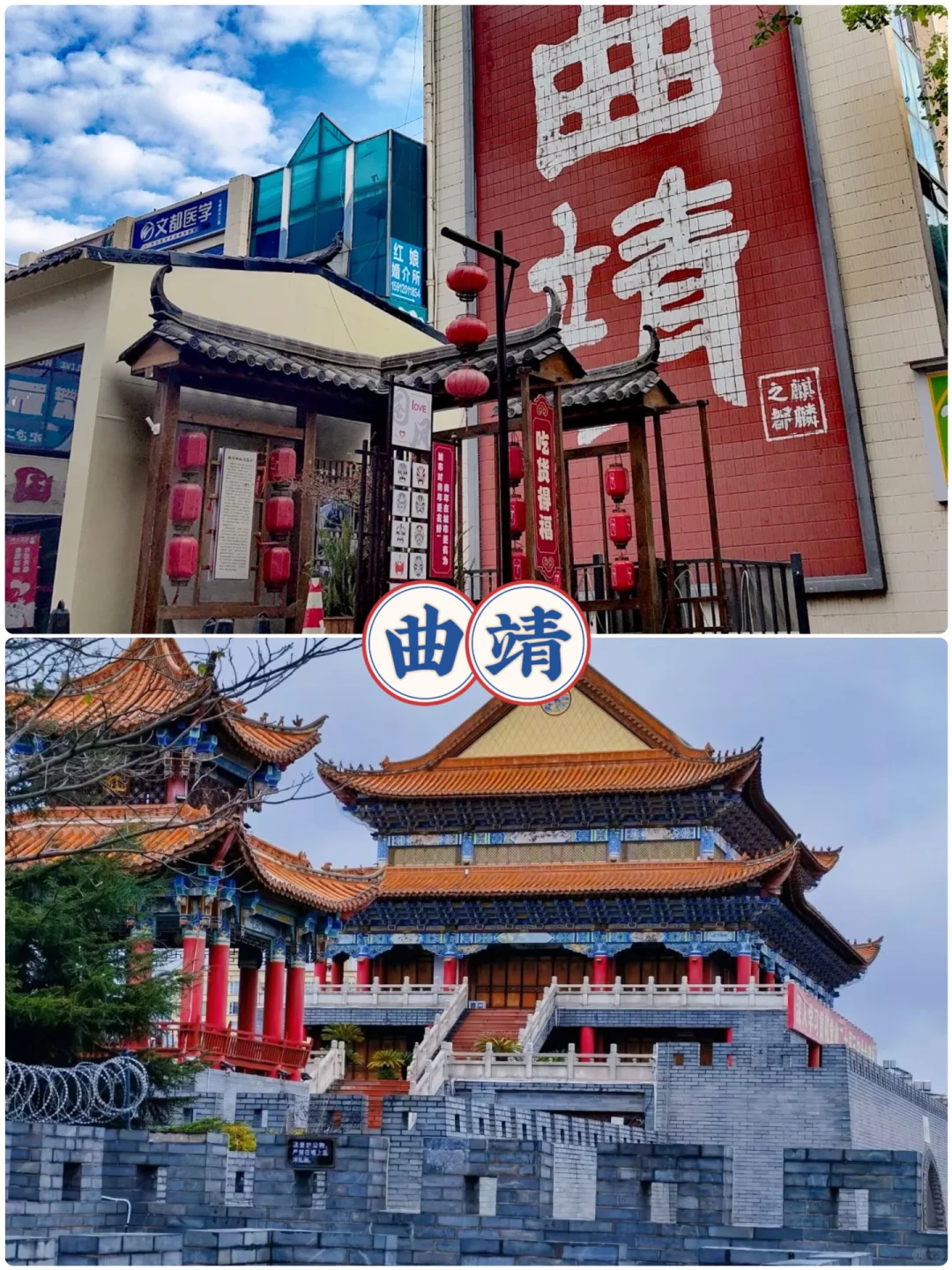 5-6月反向穷游🌪️！7个冷门城市