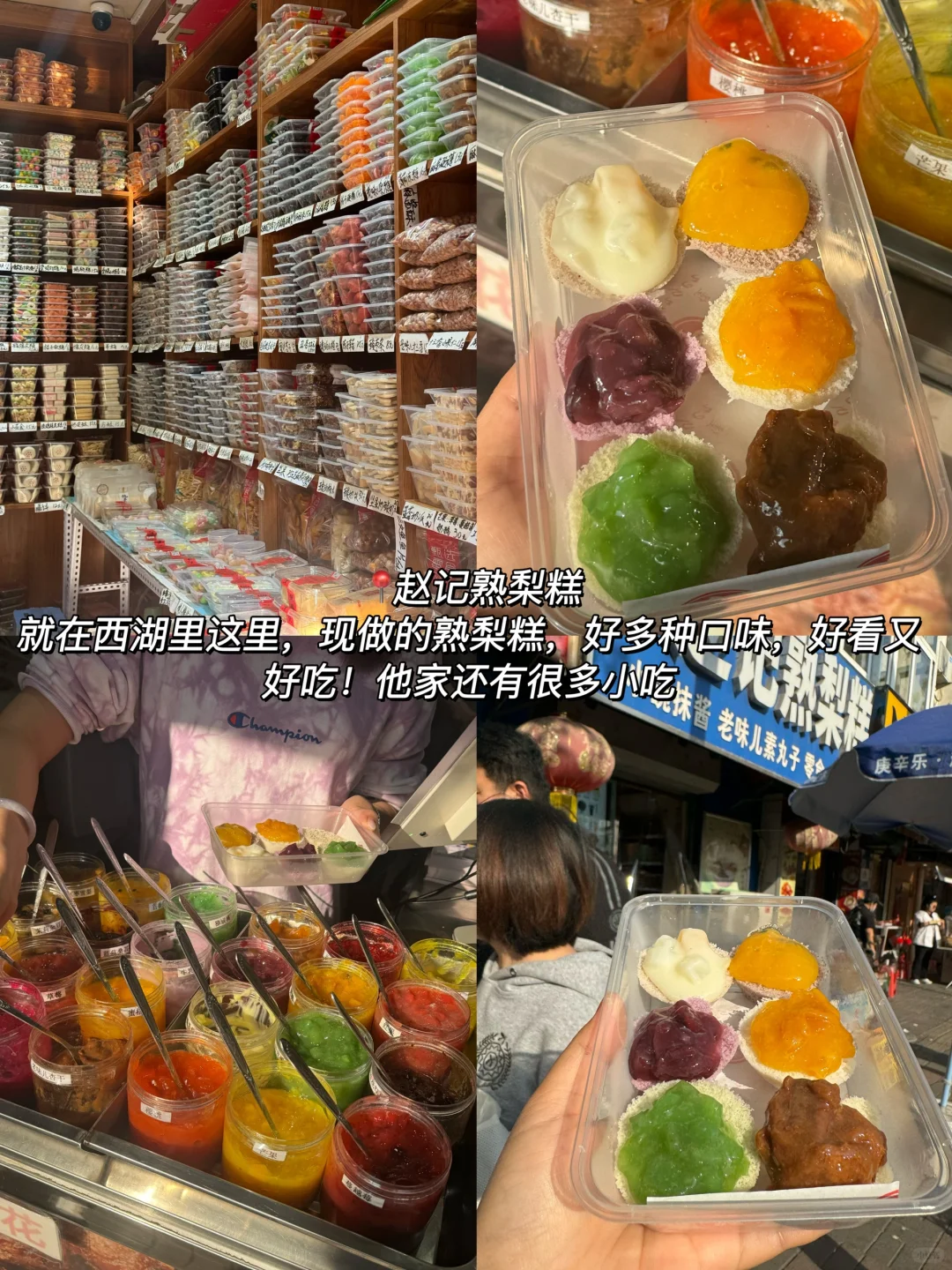 天津真的太好吃了！3天吃了18顿！（附攻略）