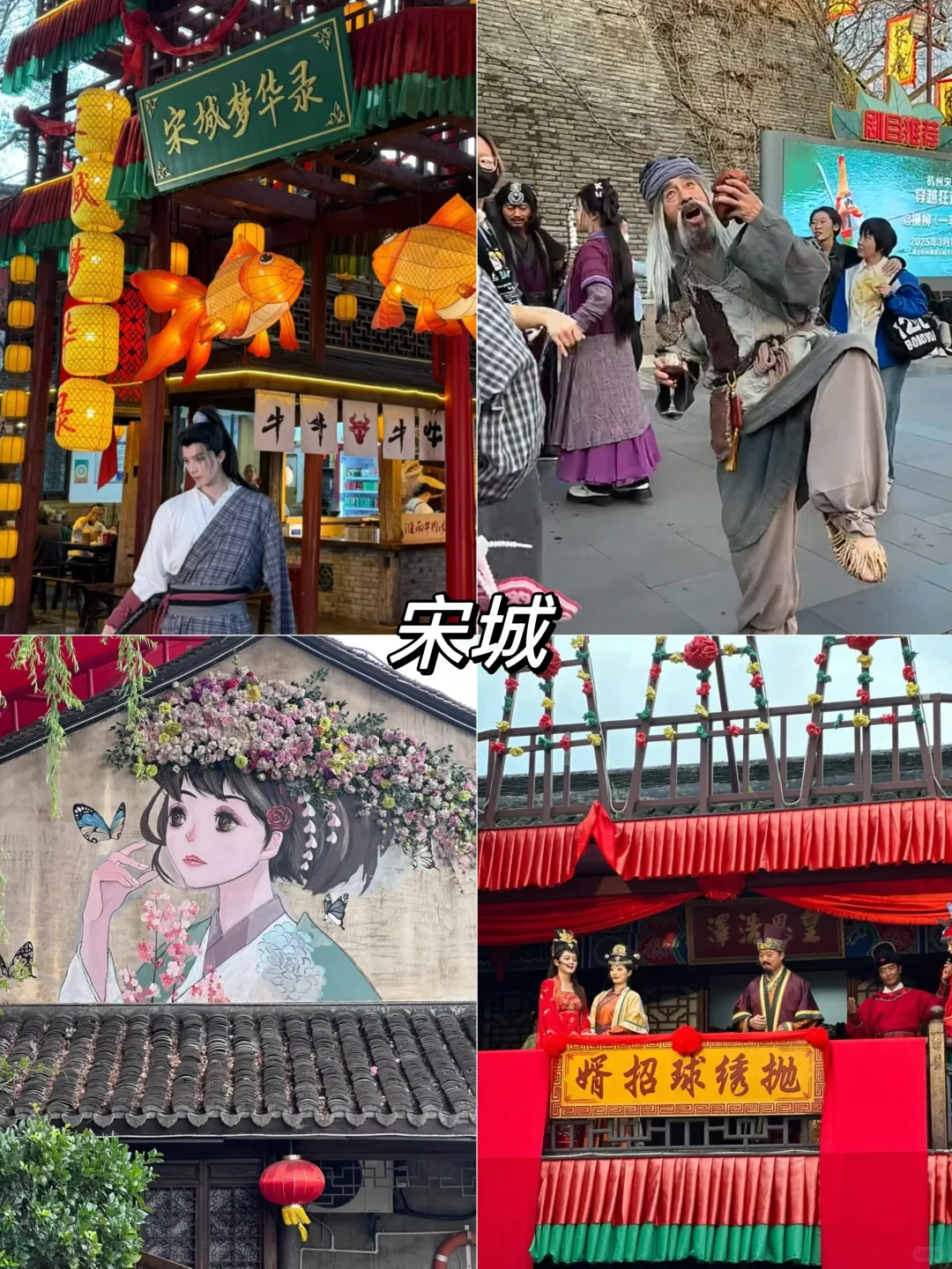 没开玩笑‼️来杭州旅游一定要看下这篇攻略