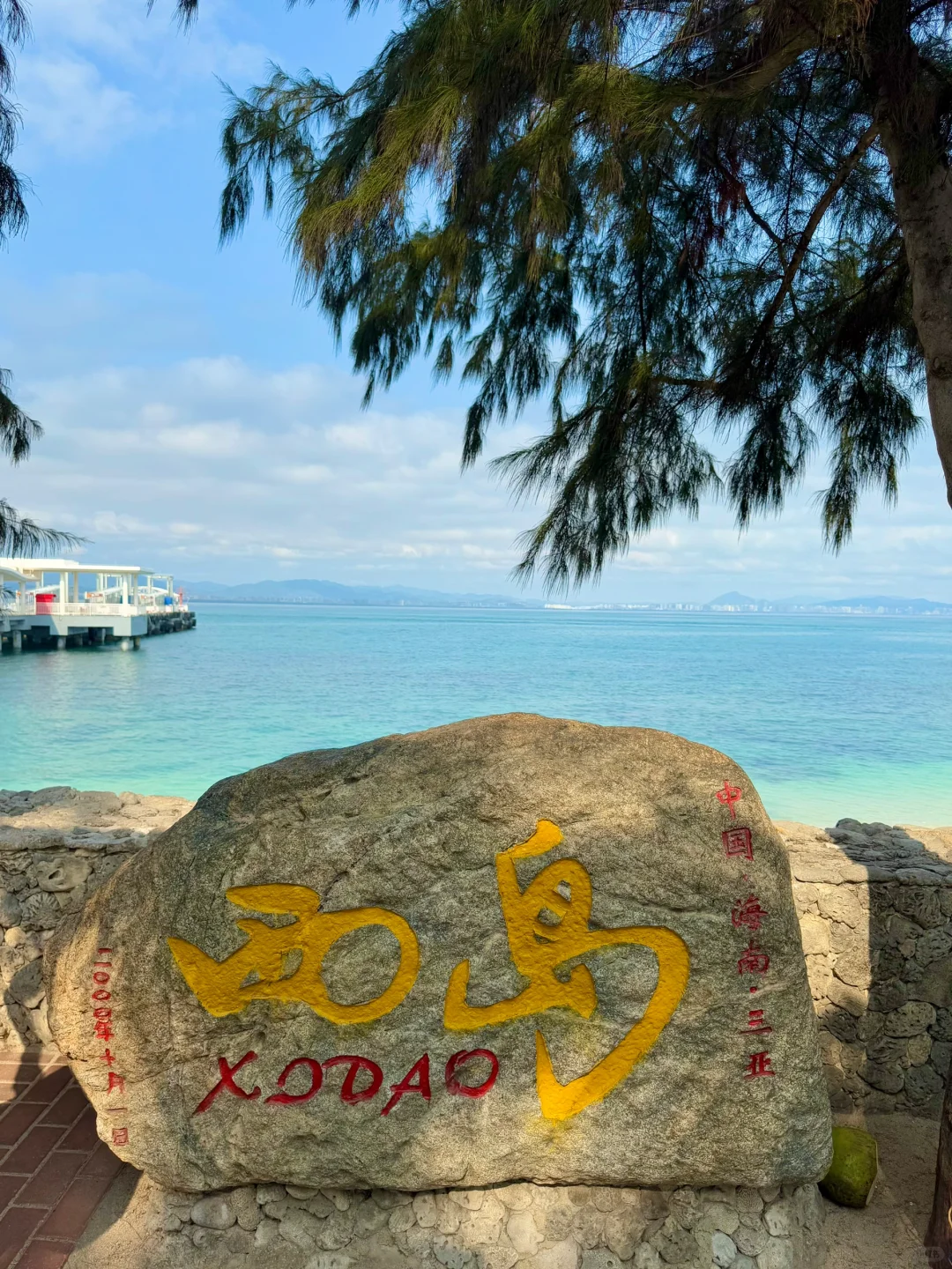 三亚4天3晚…被自己做的攻略满意哭了🥹