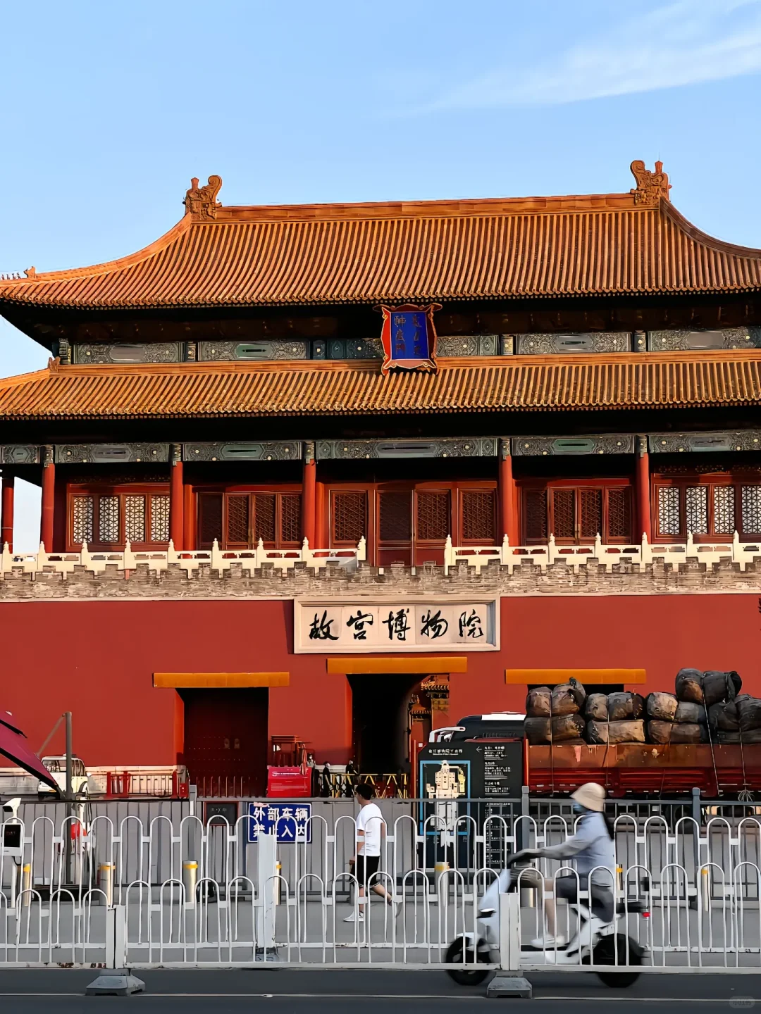 外图里看紫禁城,看天下