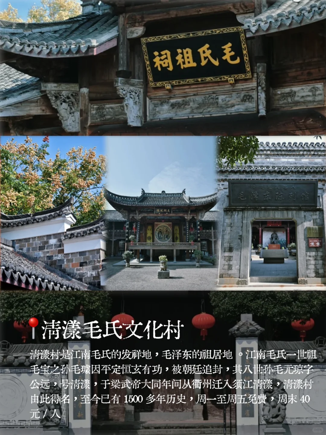 衢州 | 今年去过最冷门的地方！