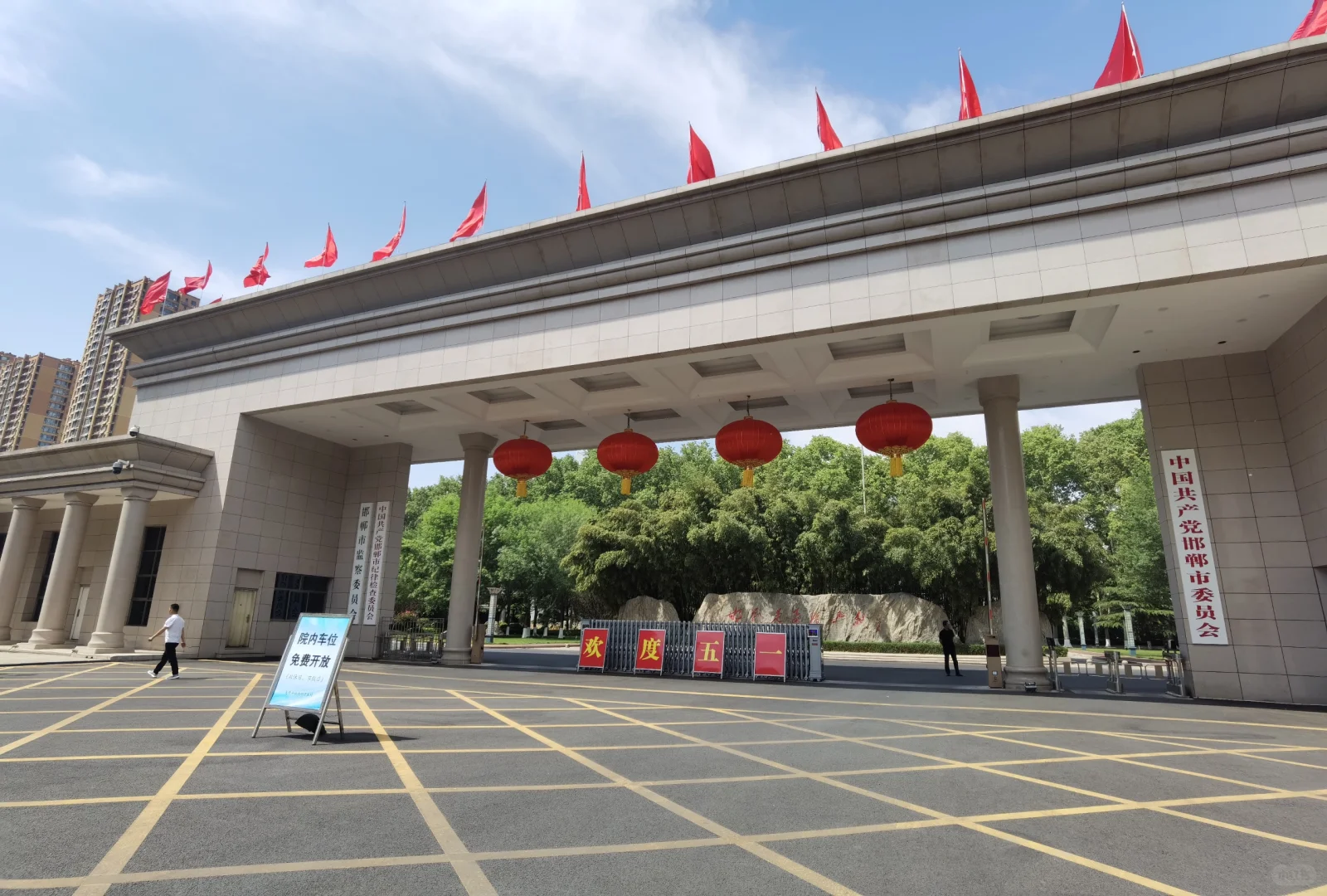 到了邯郸才懂了它的美