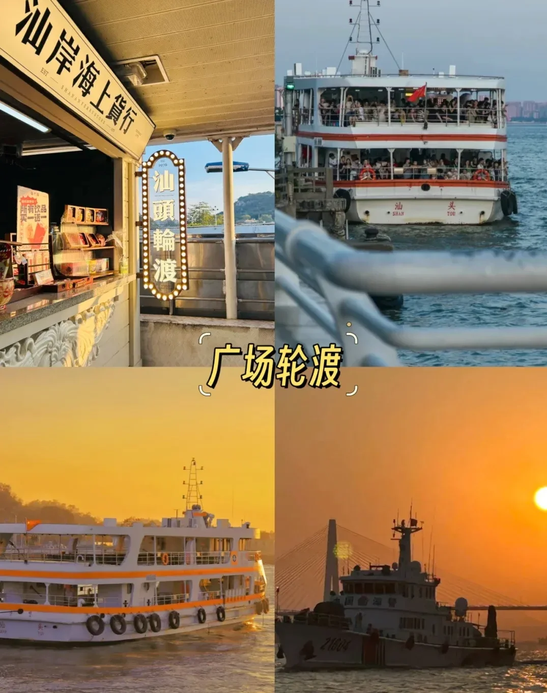 总要来趟潮汕吧，不踩雷攻略来了