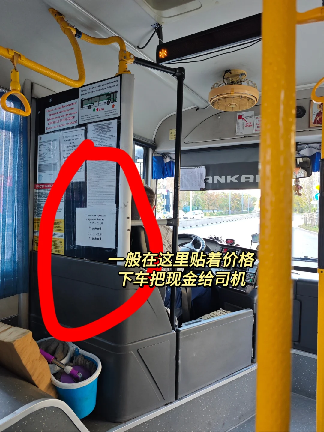 哈巴罗夫斯克(伯力)一日游🛣️攻略总结