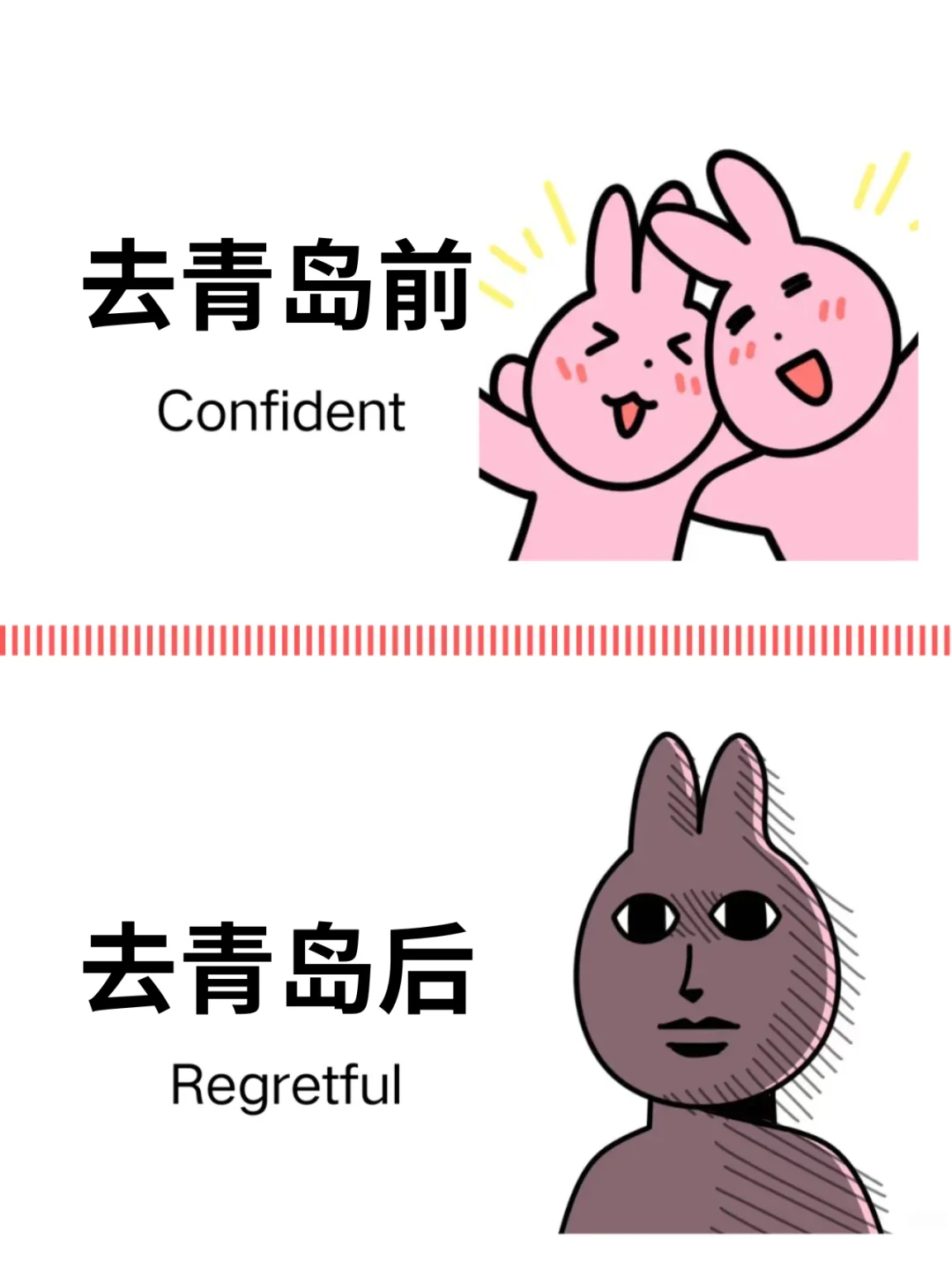 5.6|青岛回来了,能帮一个是一个.....