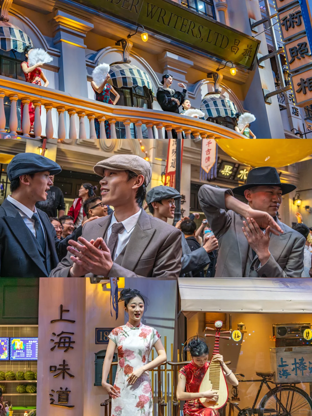 对上海祛魅不了一点‼️建议去完这再离开上海