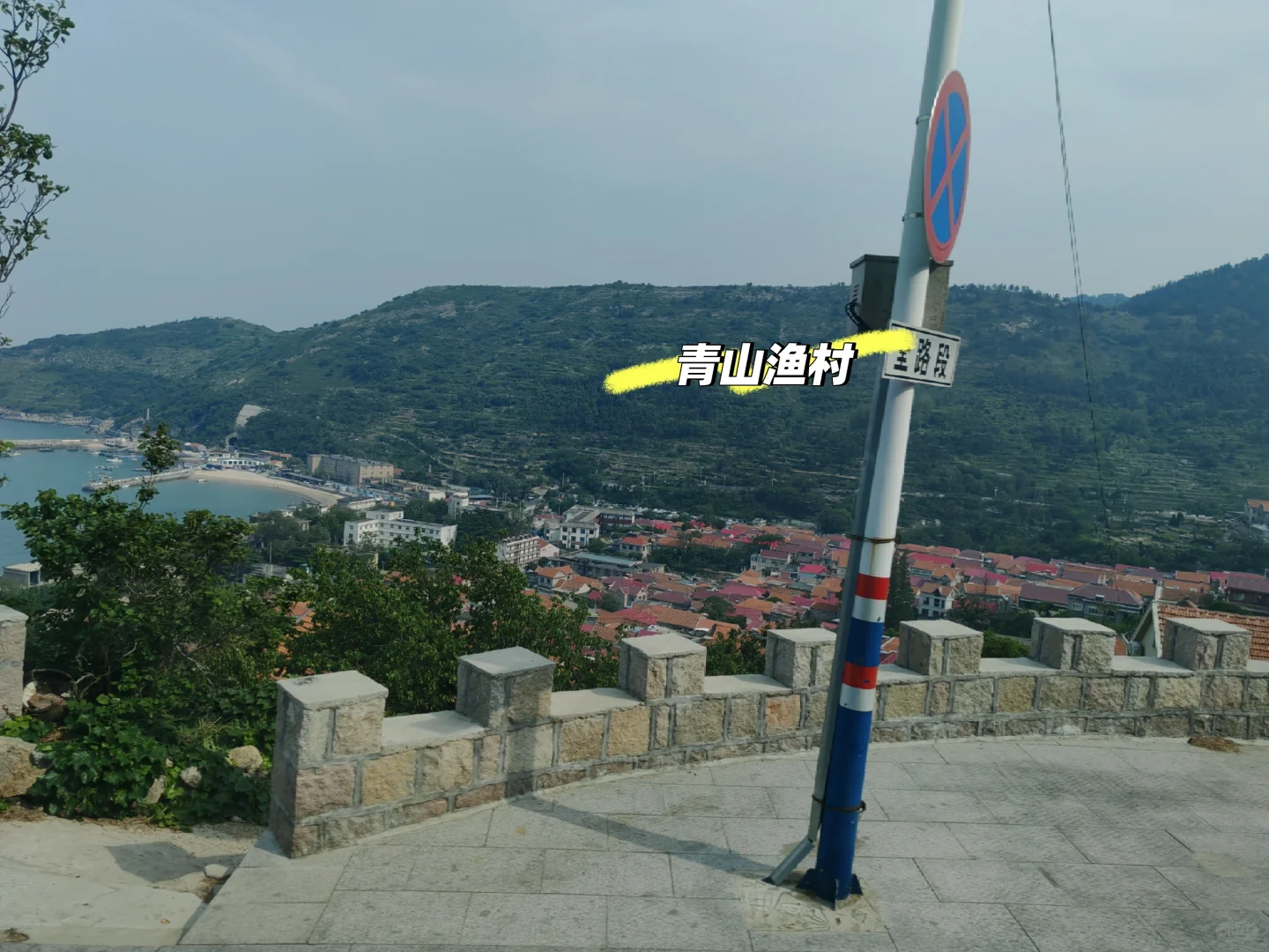 崂山景区环海路保姆级攻略来喽