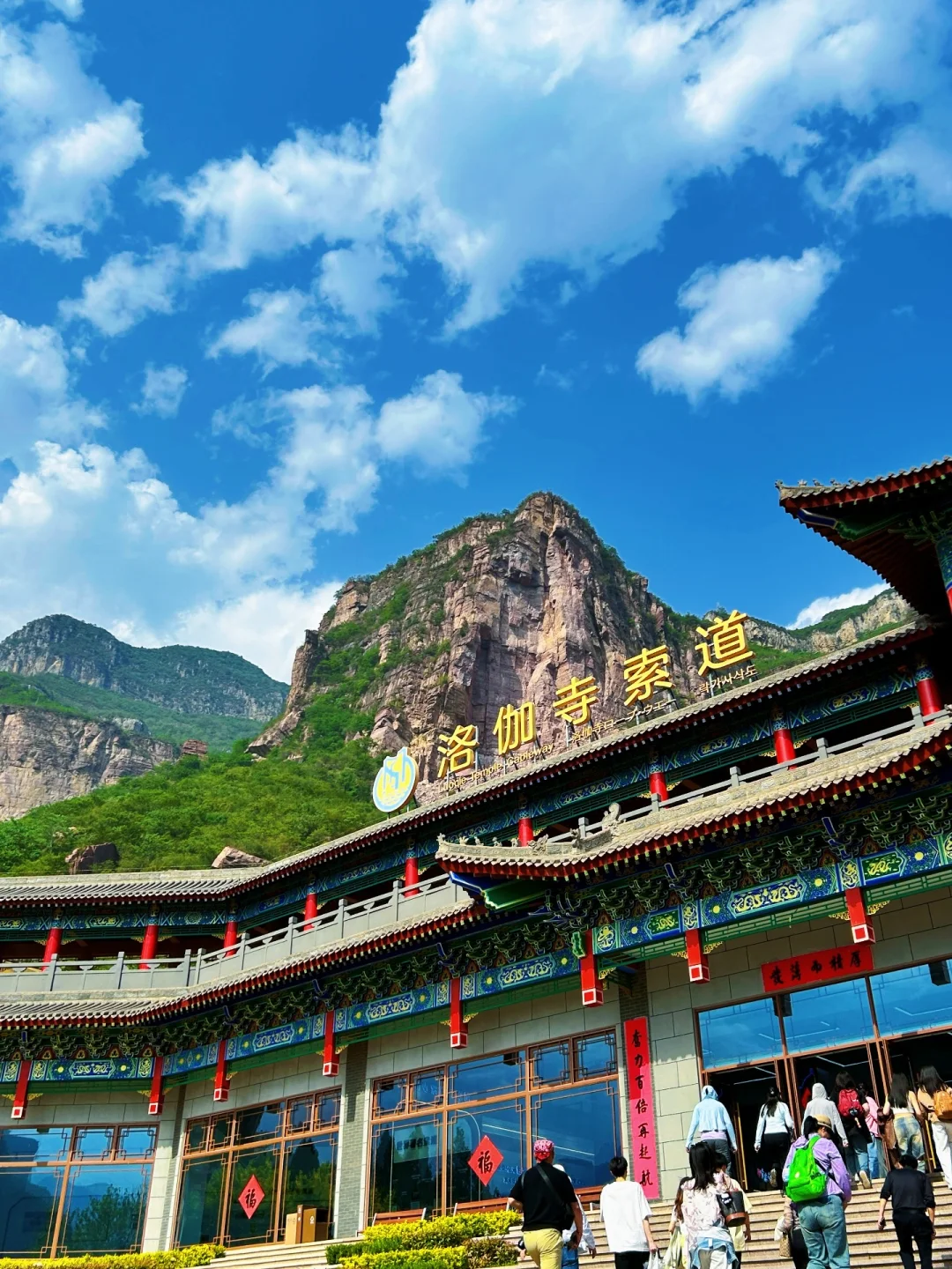 河南宝泉｜山川湖海，此刻都在我脚下⛰️
