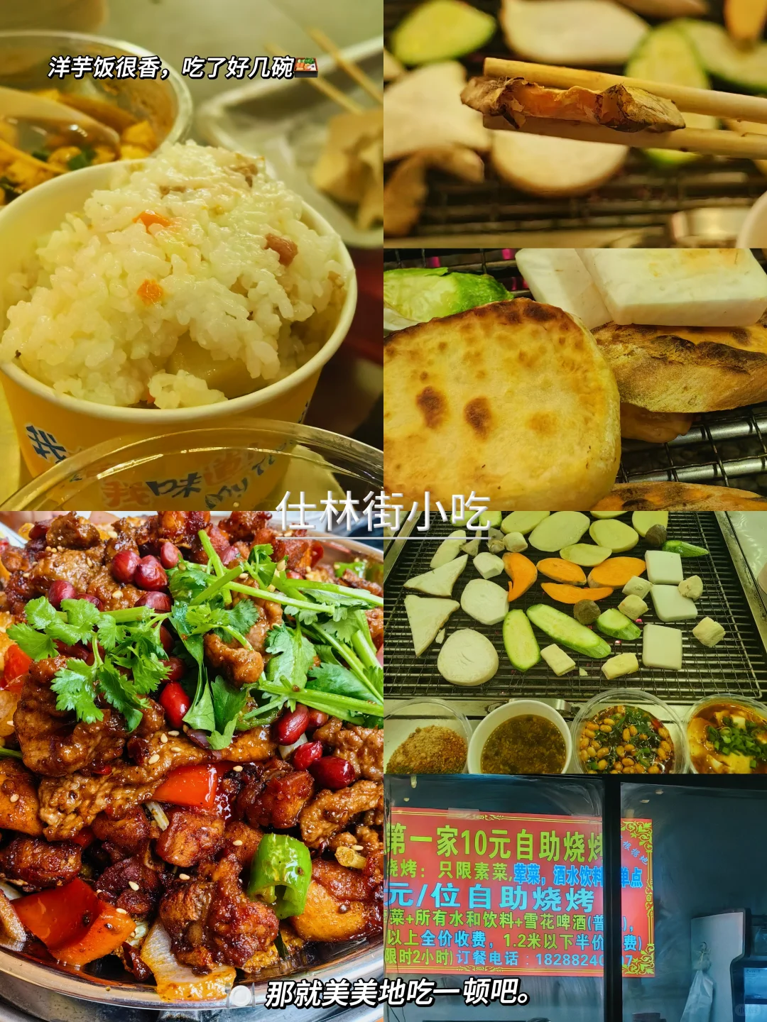 保姆级昆明旅游攻略 不起早 干货避雷分享