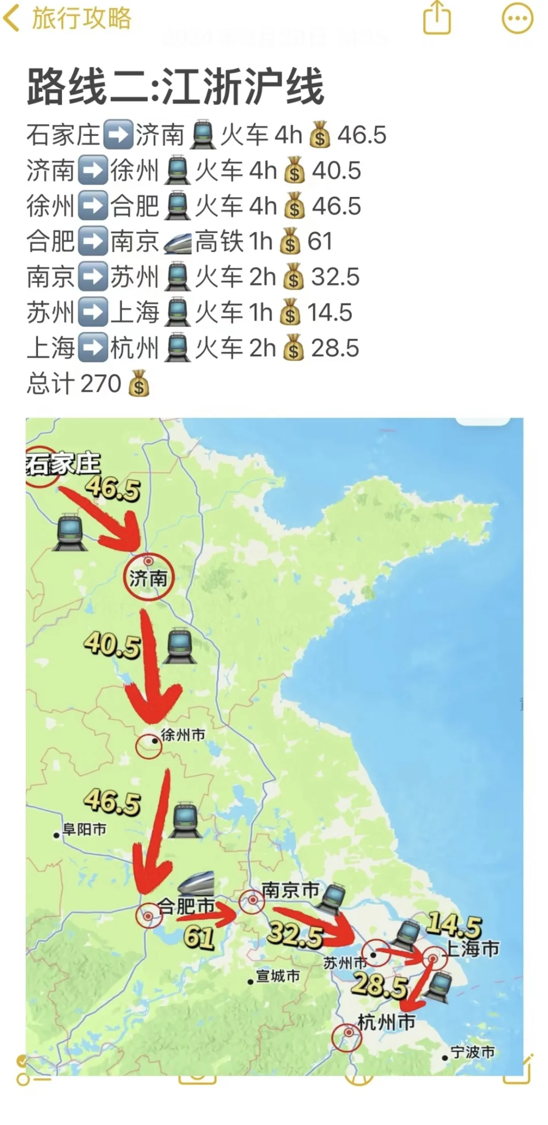 这个暑假石家庄出发爽游全国