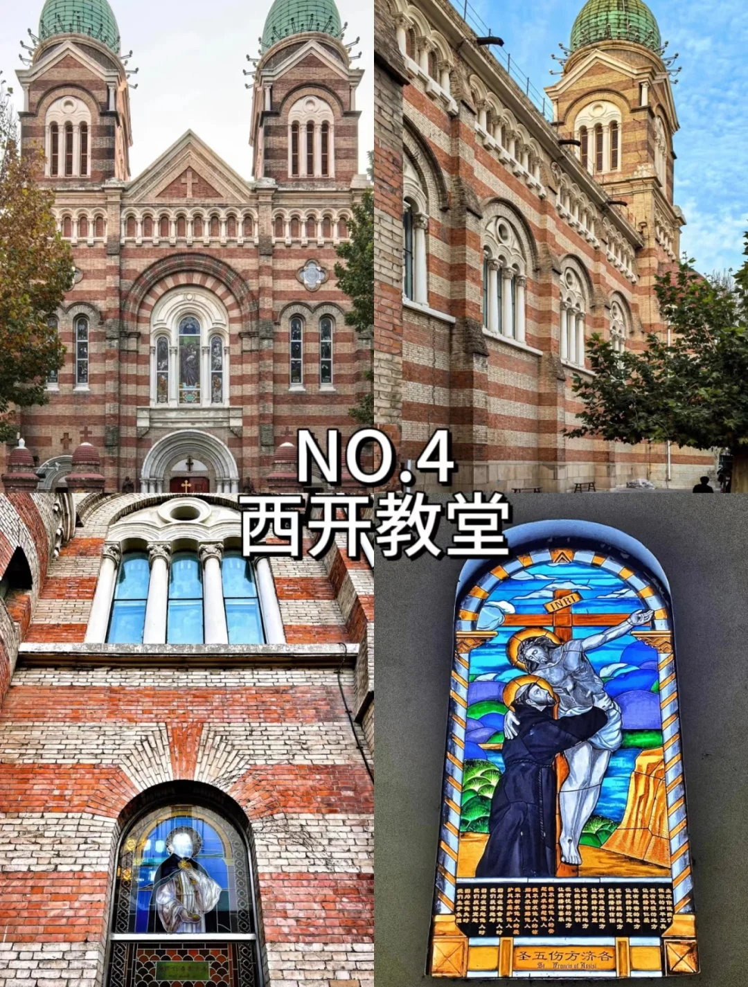 天津短期游 必打卡之地