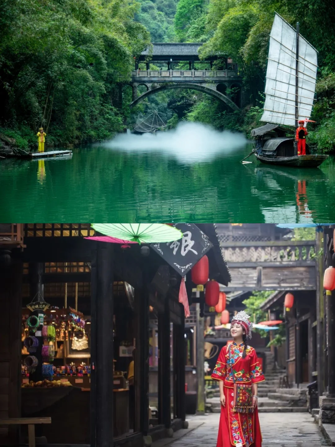 车进三峡人家旅游攻略‼️