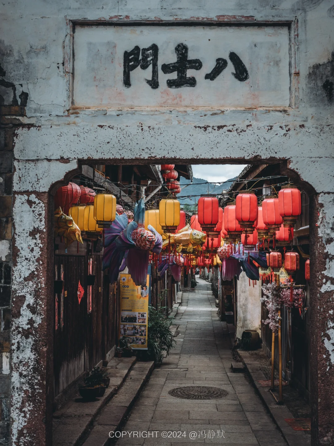 今年去过最冷门的宝藏古村 我很怕它火❗️