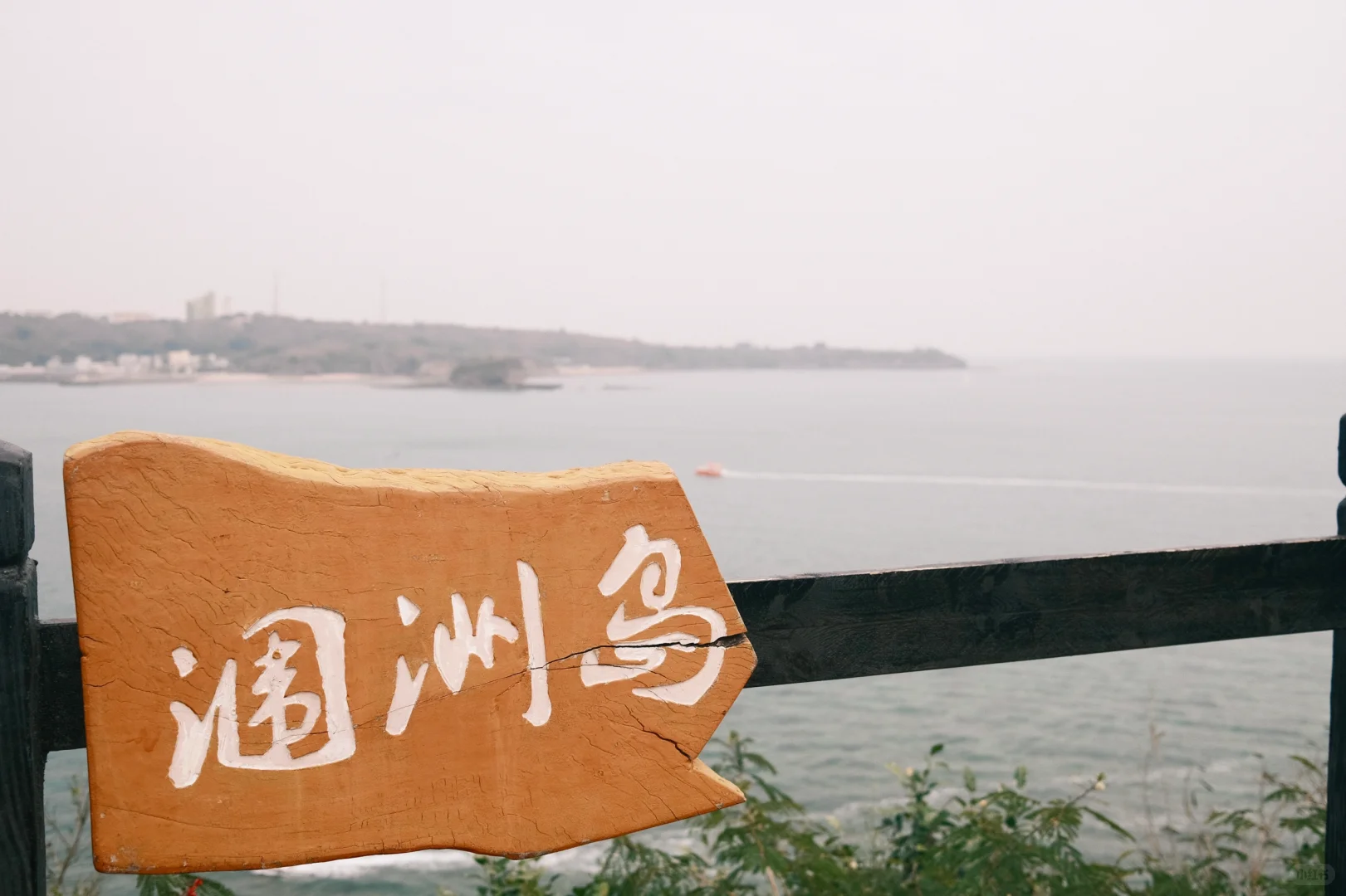 涠洲岛旅游攻略:探秘中国最大火山岛 🌋