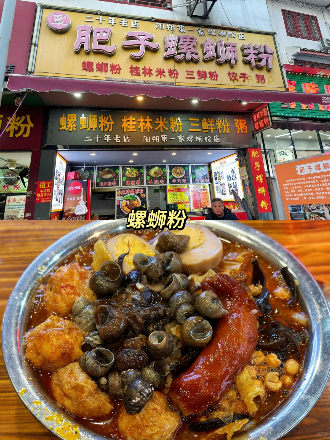 桂林阳朔|四天三晚|保姆级旅游攻略🔥