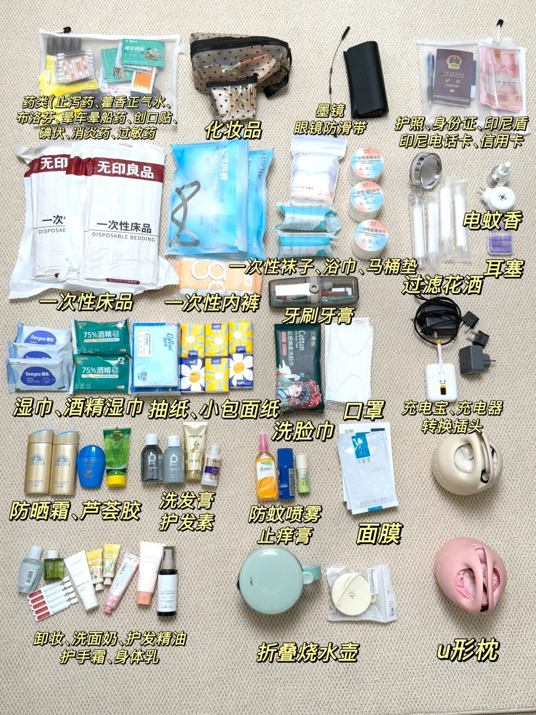 👫🏻巴厘岛蜜月旅游攻略｜附所有准备清单