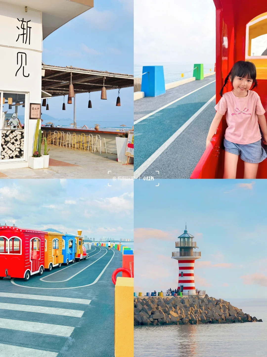 今年暑假，我只带娃去一个地方：陵水！🏖️