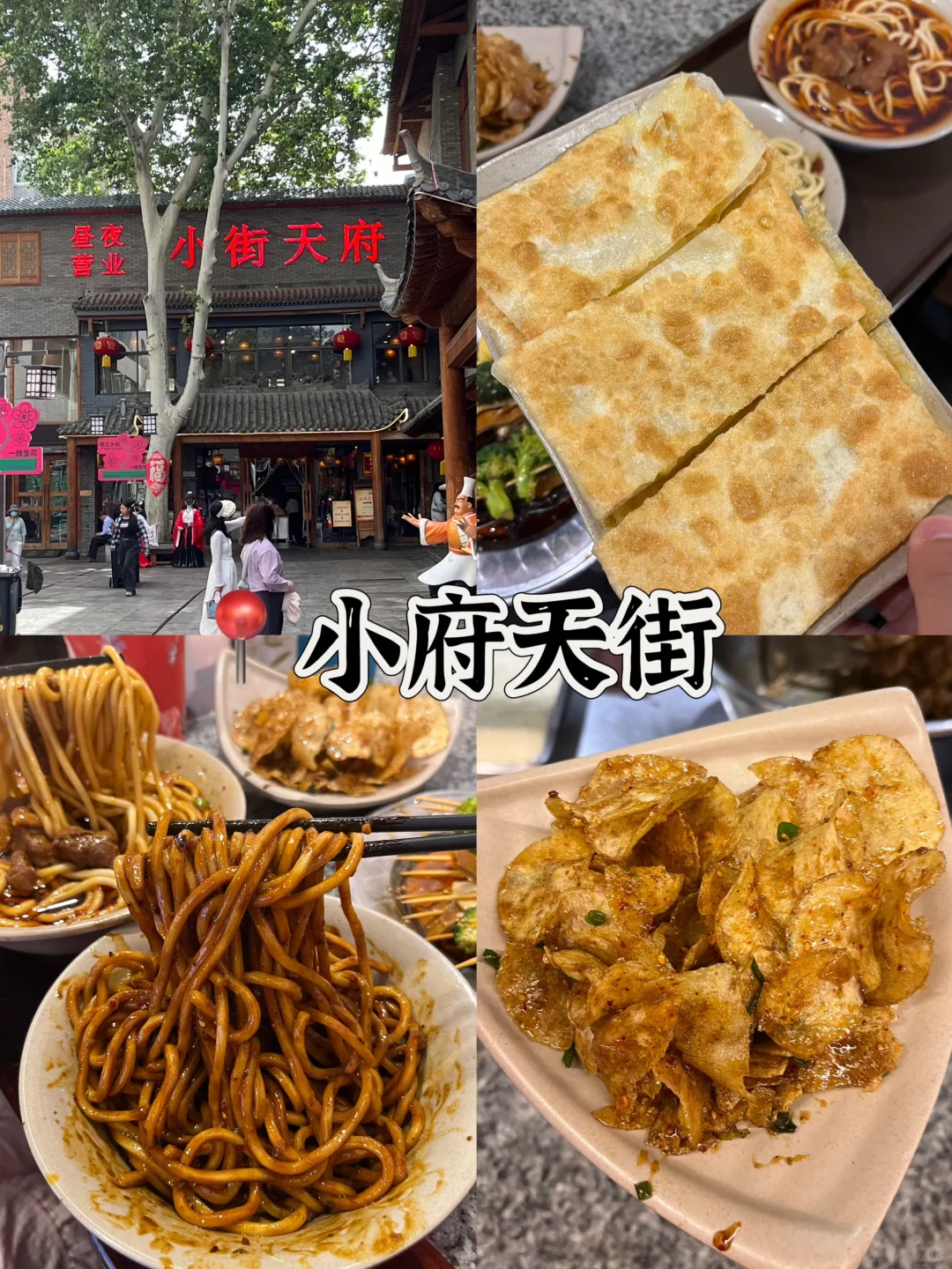 03男大📍洛阳三天两夜‼️不踩雷旅游指南