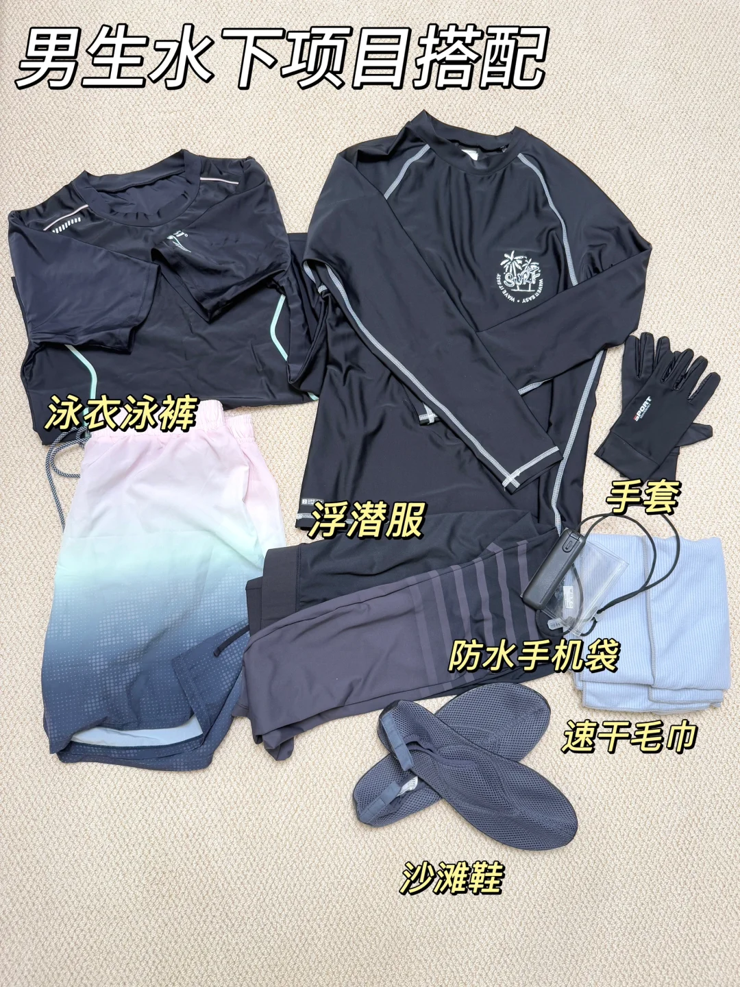 👫🏻巴厘岛蜜月旅游攻略｜附所有准备清单