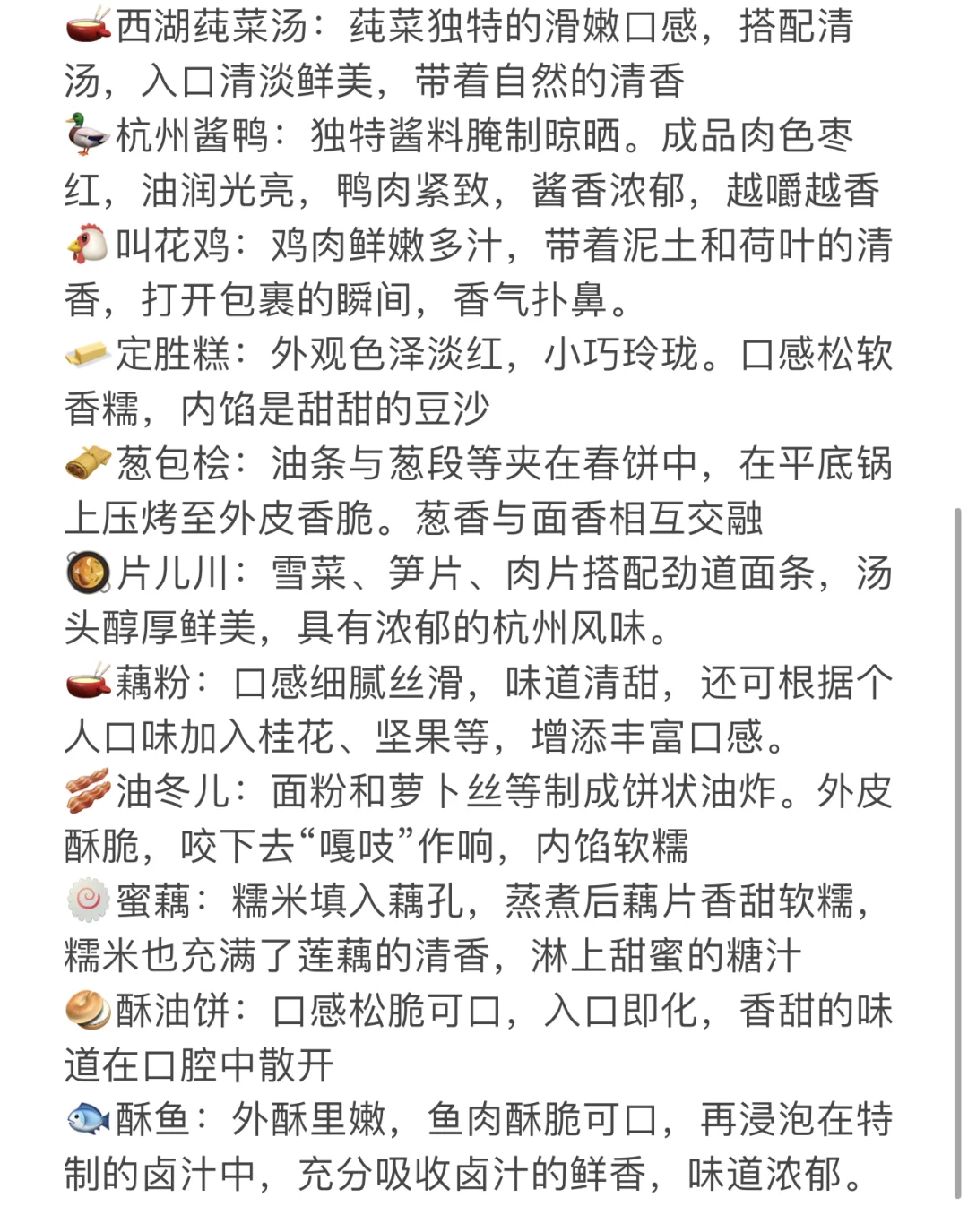 杭州周末两日游💰715块拿下‼️