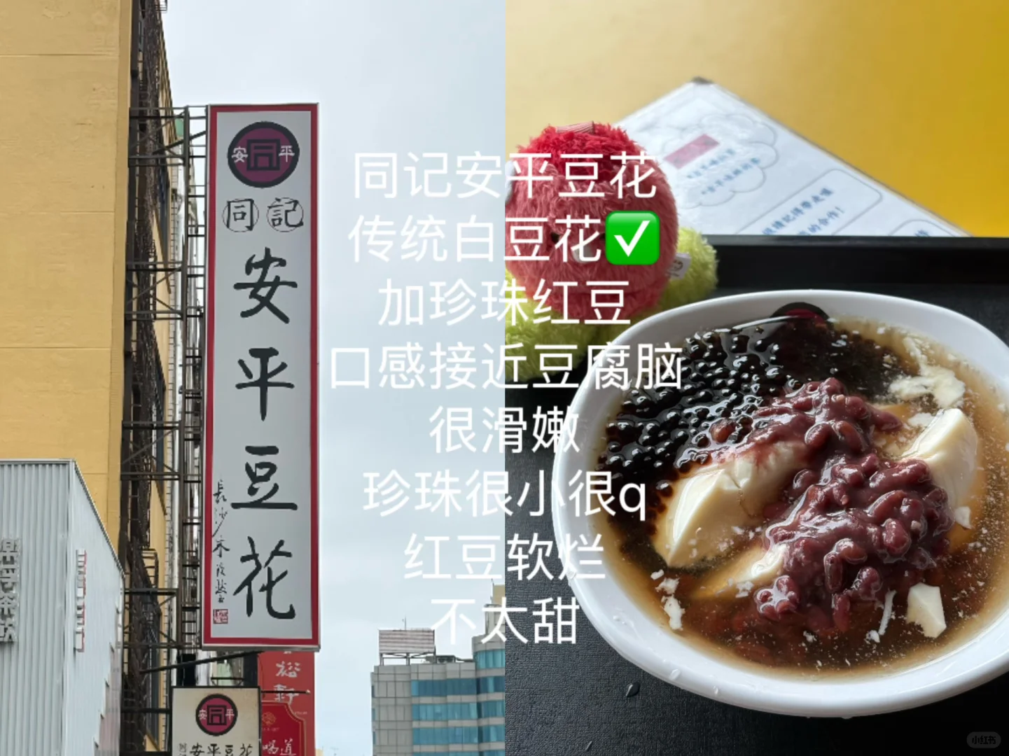 台南2天旅游攻略（狂吃不累版）