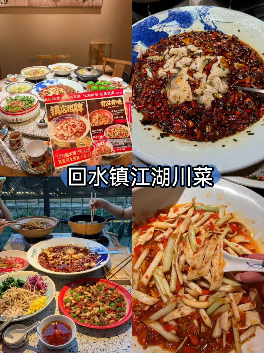 成都3天2晚懒人攻略！不绕路+美食推荐