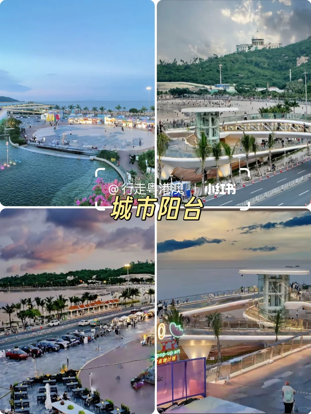 珠海必打卡9大宝藏景点本地人私藏攻略！