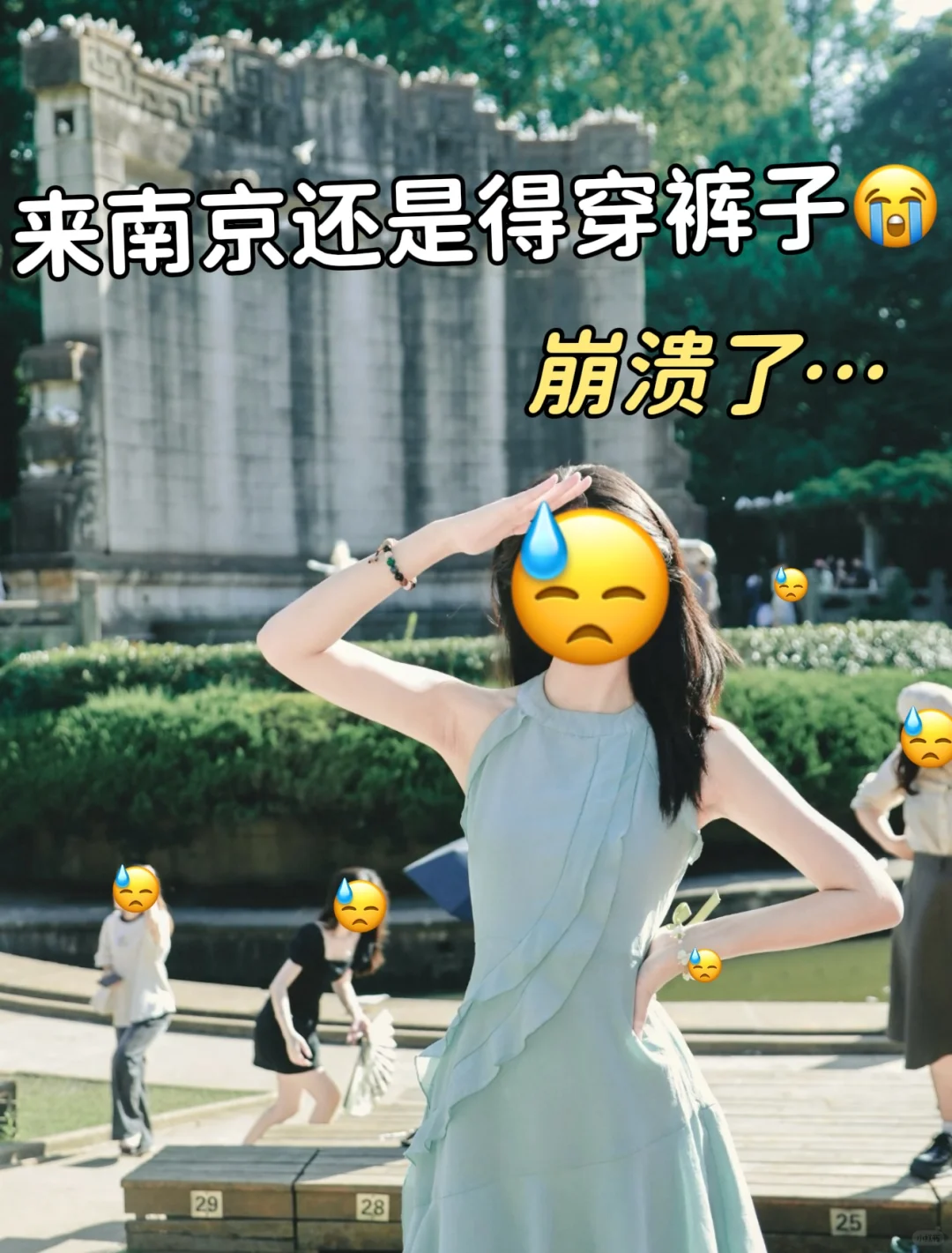 南京📍带错衣服好崩溃😫别听小红书乱说