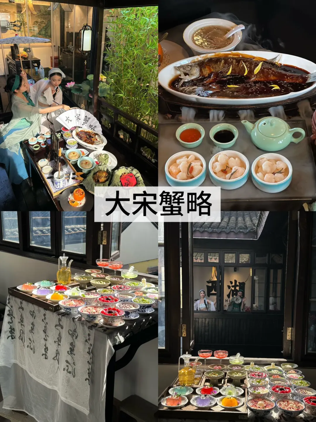 来西湖必去的8️⃣大景点（不踩雷版）！