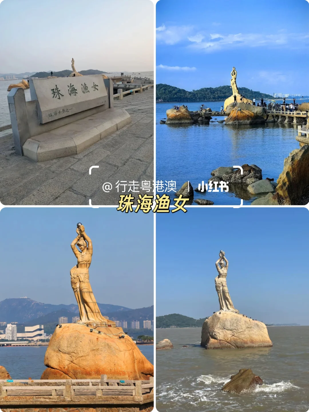 珠海必打卡9大宝藏景点本地人私藏攻略！