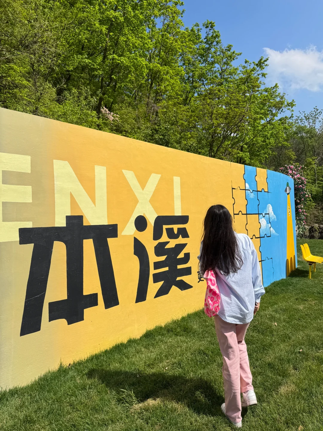 辽宁省内游｜超好玩的宝藏景区📷拍照巨出片