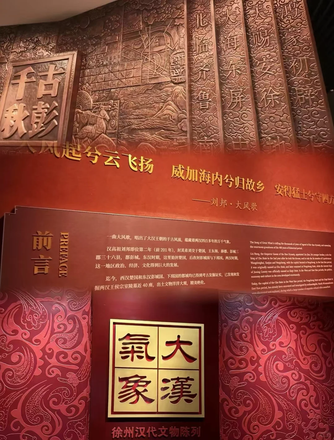 特种兵旅游之徐州|人均500元!!