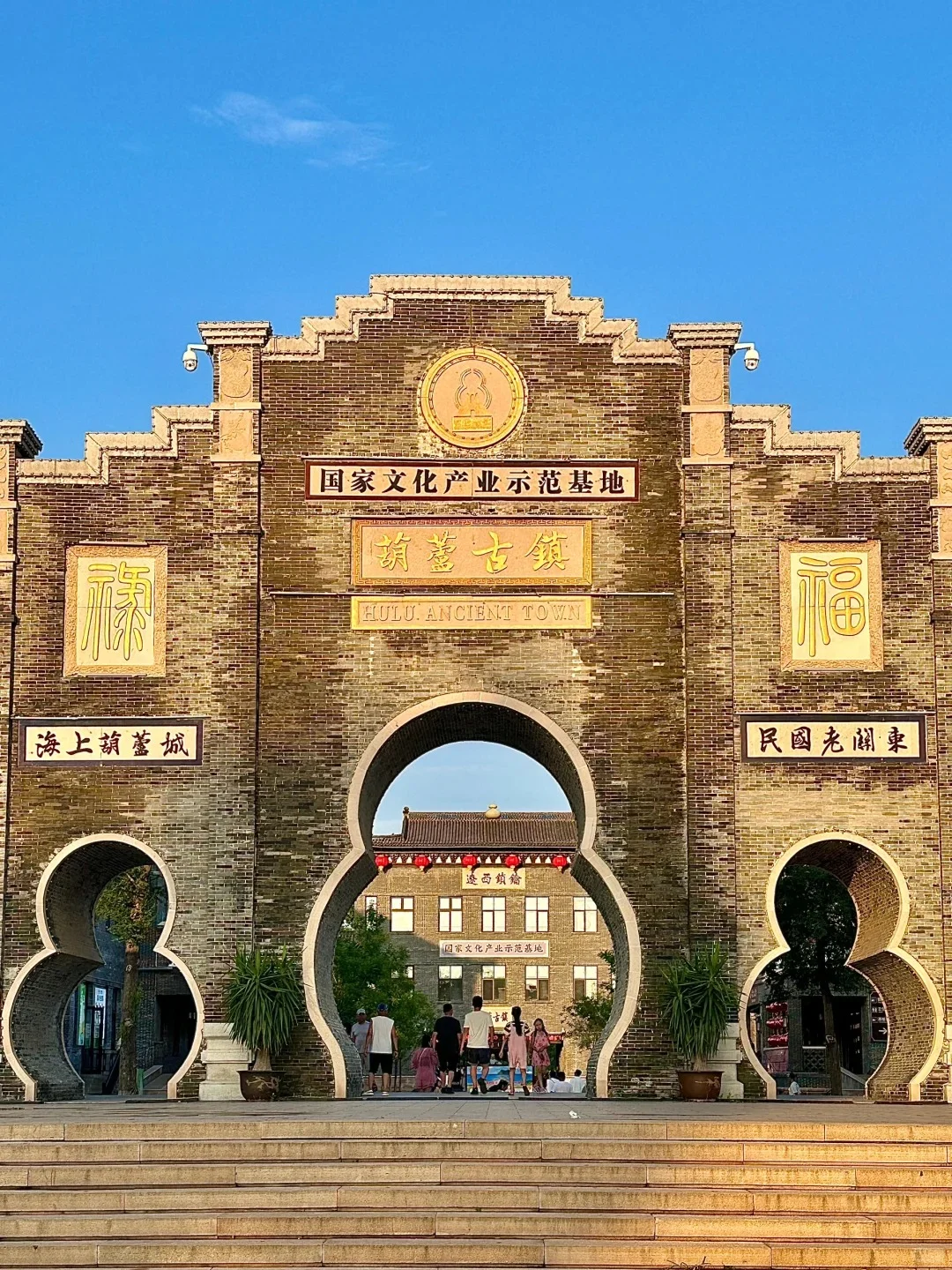 🌊葫芦岛必逛九大大景点