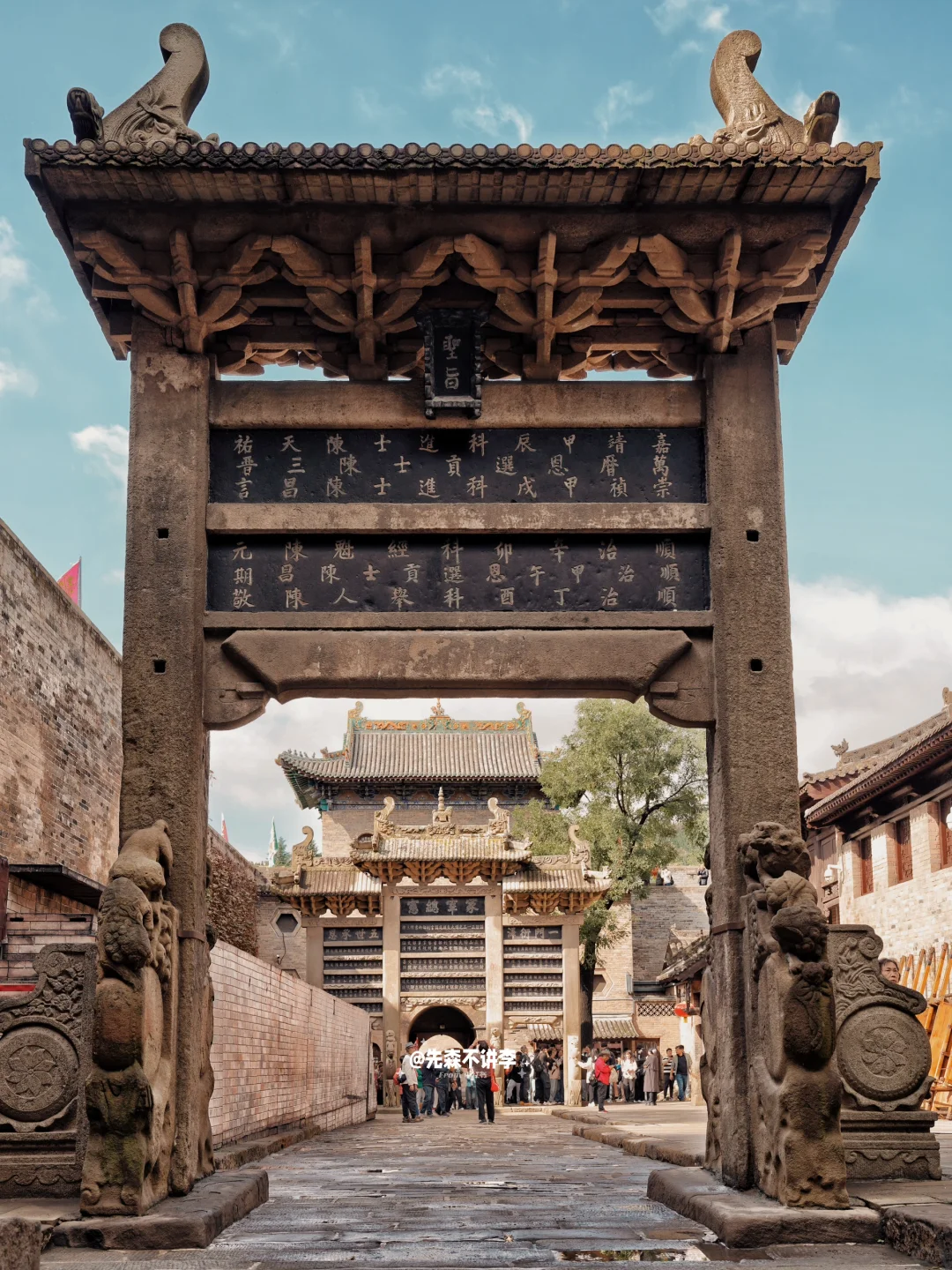 山西皇城相府|一个让我血压飙升的景区‼️