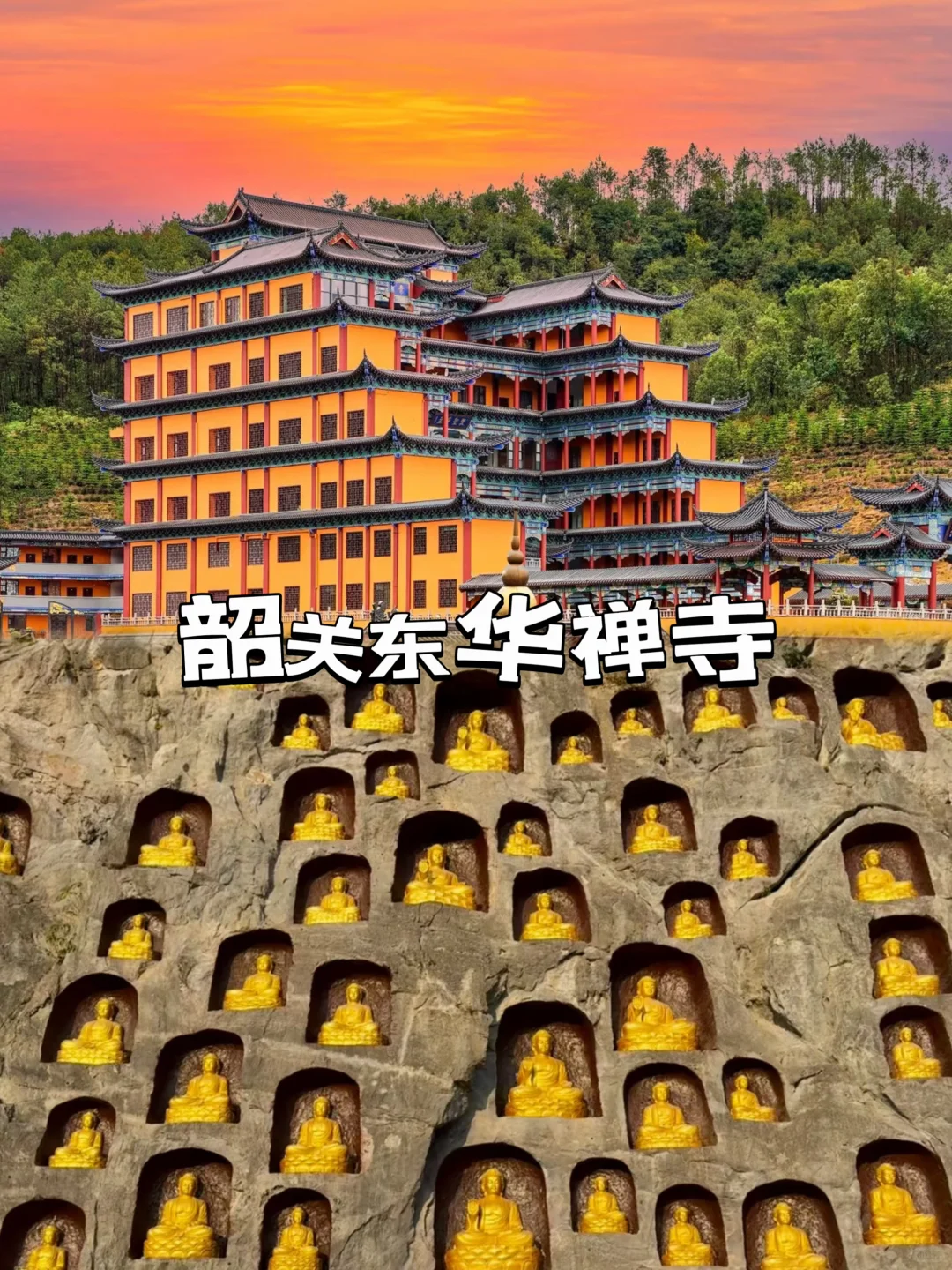 五一🚗广东省内必去✨四个神仙小众㊙️景点‼️