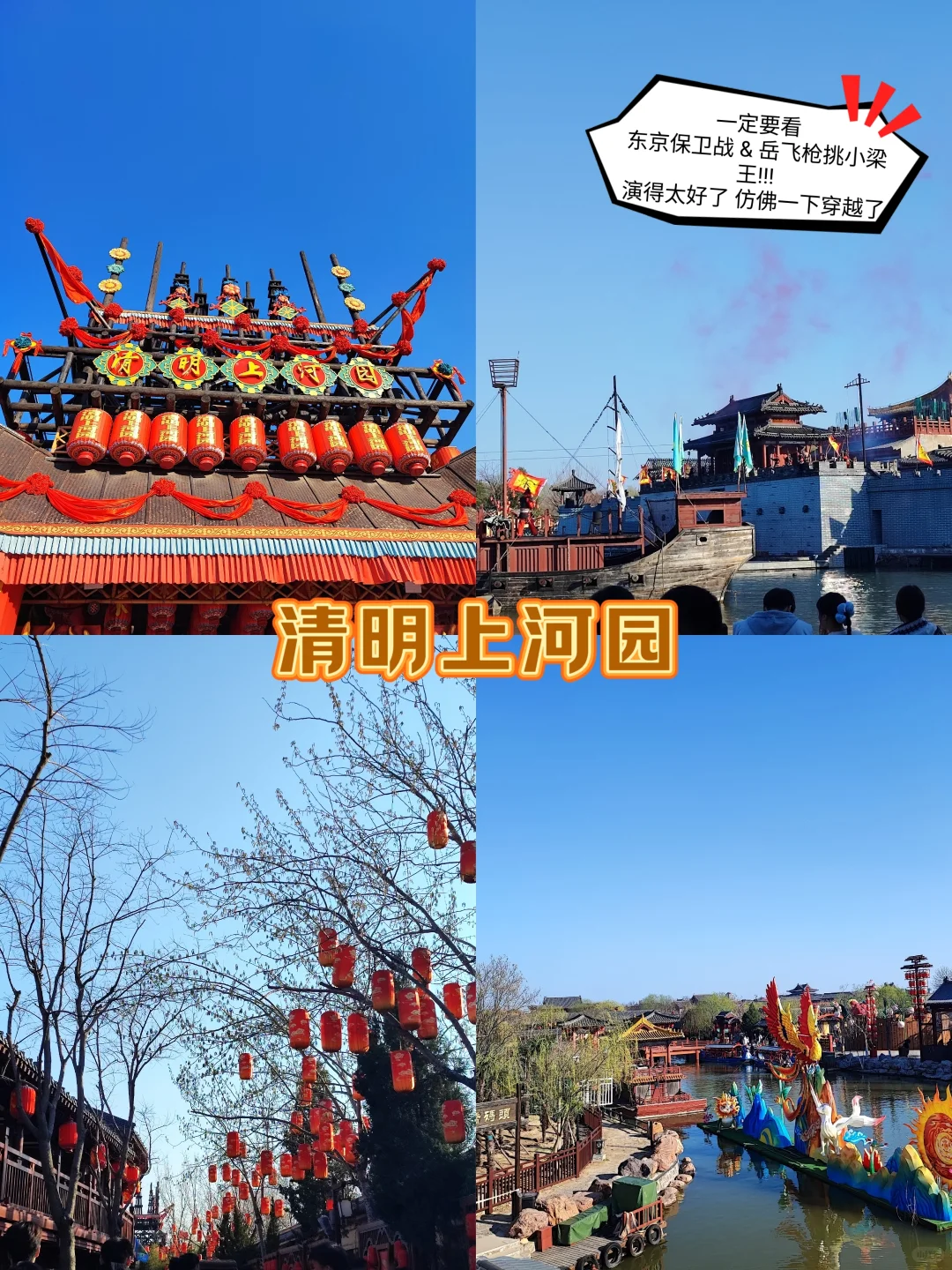 🇨🇳河南|赶快带长辈来旅游吧