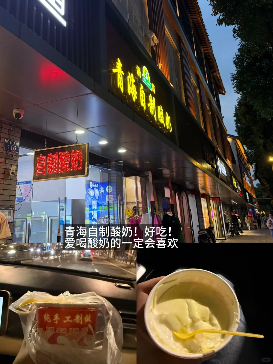 绍兴一日旅游攻略（美食向）