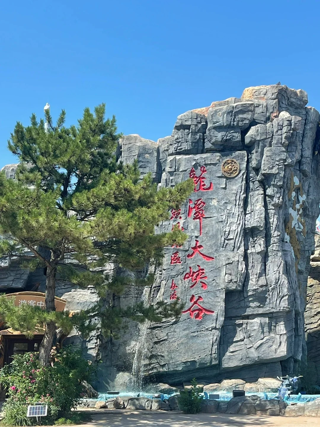 🌊葫芦岛必逛九大大景点