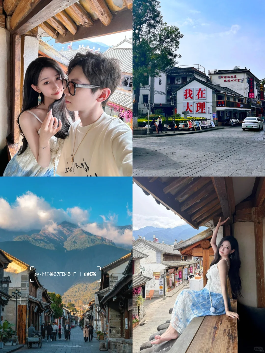 云南旅游攻略👫七天花了2600，情侣路线❗