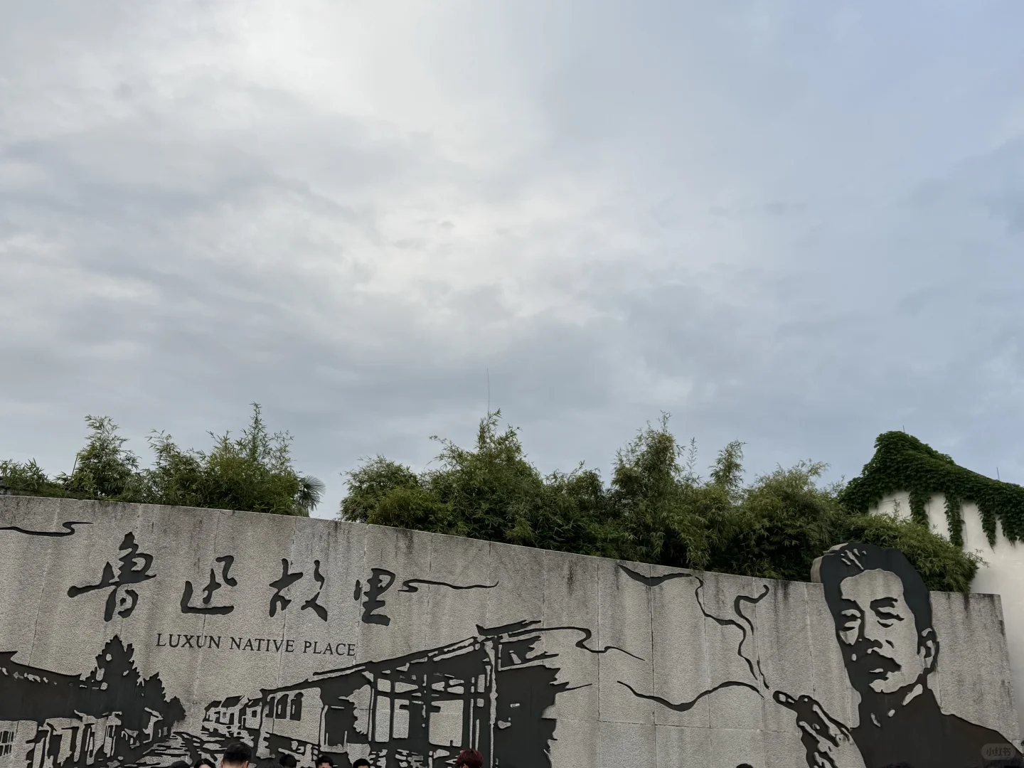 绍兴一日旅游攻略（美食向）