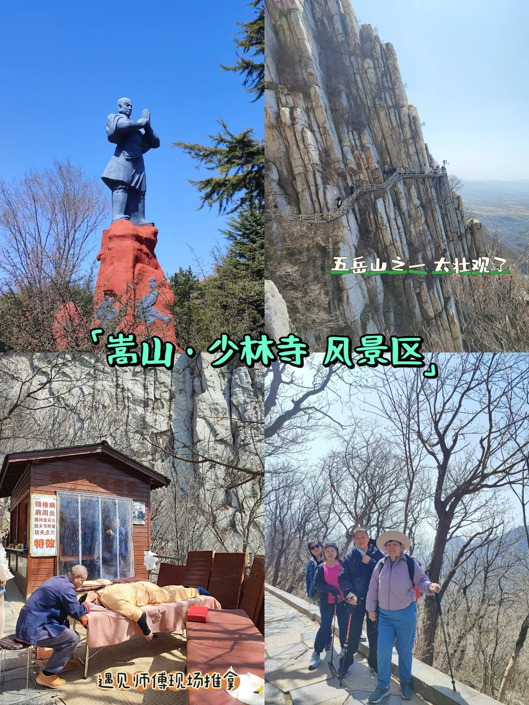 🇨🇳河南|赶快带长辈来旅游吧