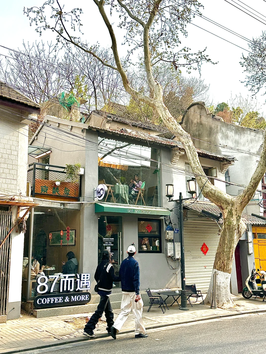 刚从镇江回来，能劝一个是一个😂😂😂。。。。。