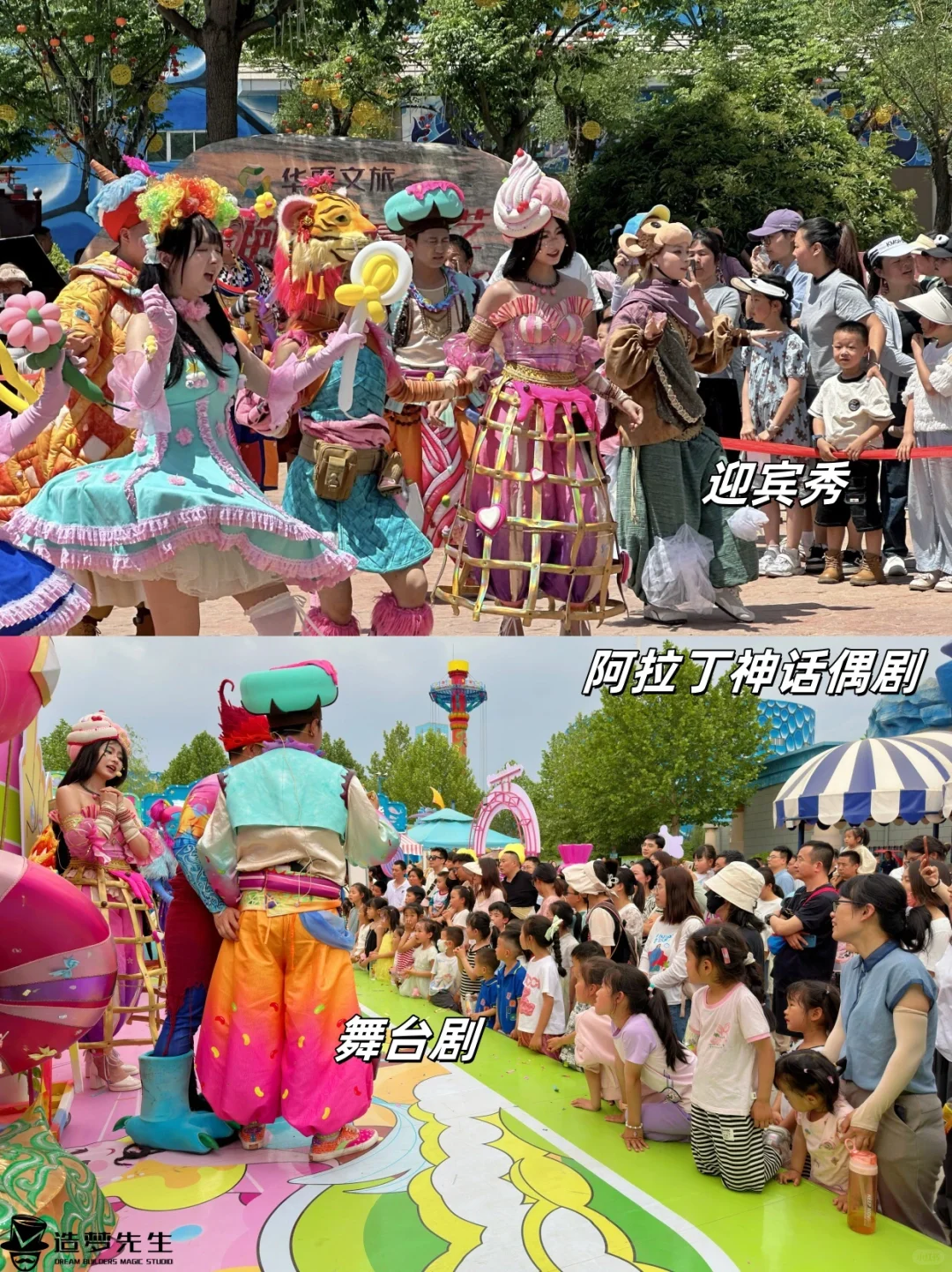 暑期黄金月，景区这样做，游客四面八方来~