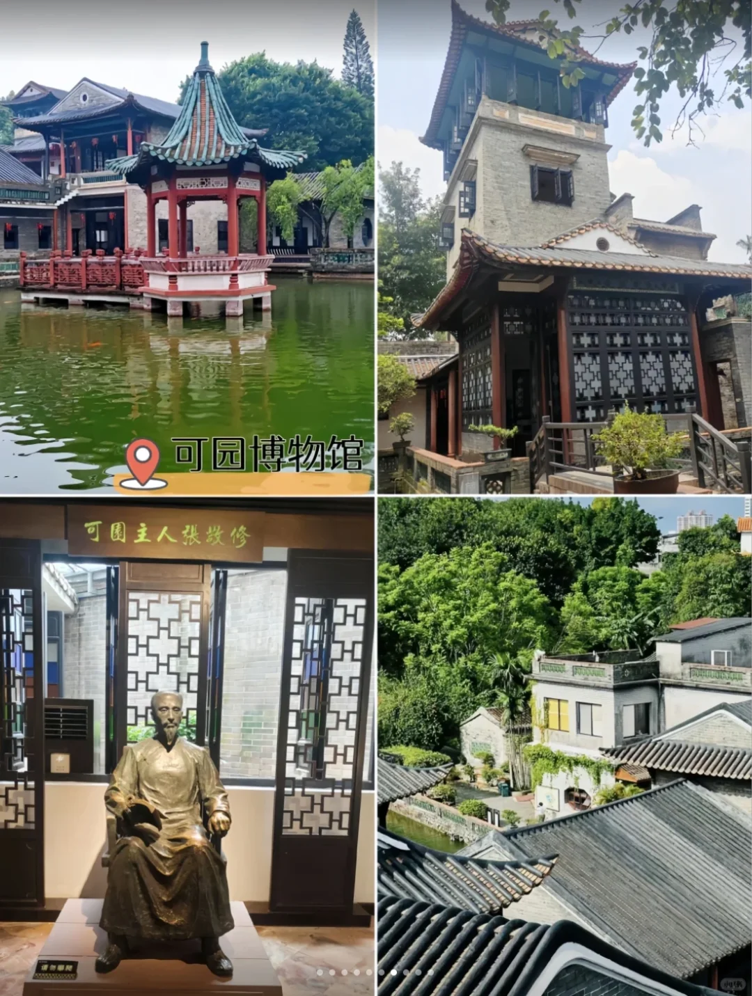 东莞旅游|必去的旅游景点🔥 不踩雷攻