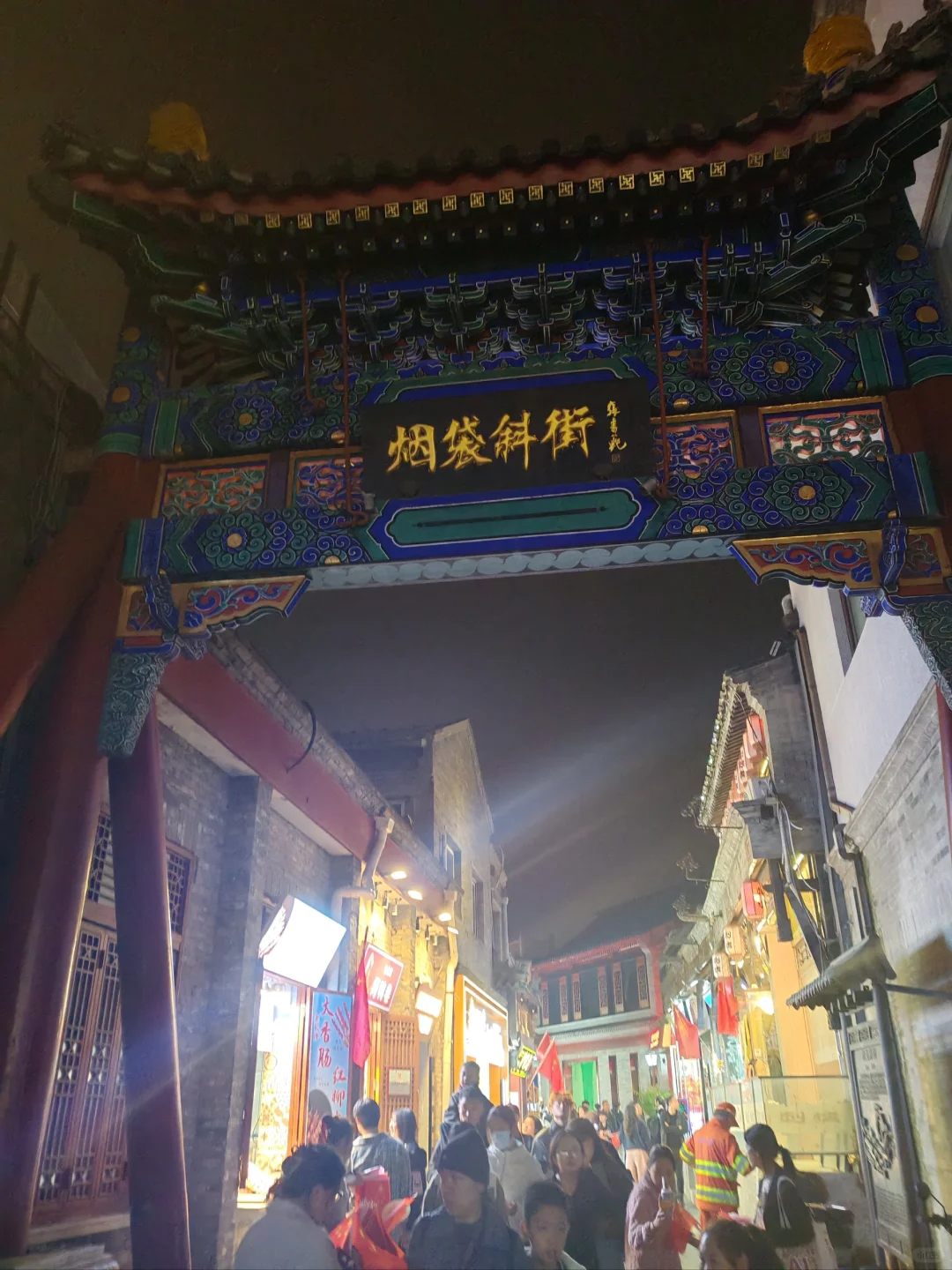 北京5天速通攻略，不早起暴走版(含升旗