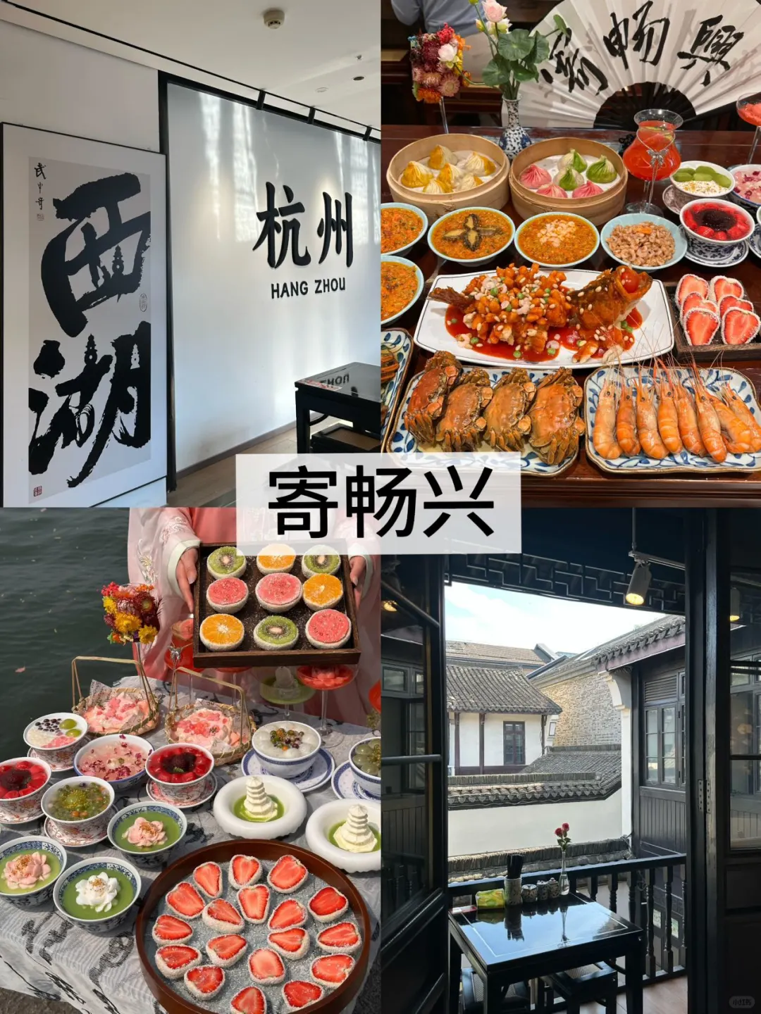 来西湖必去的8️⃣大景点（不踩雷版）！