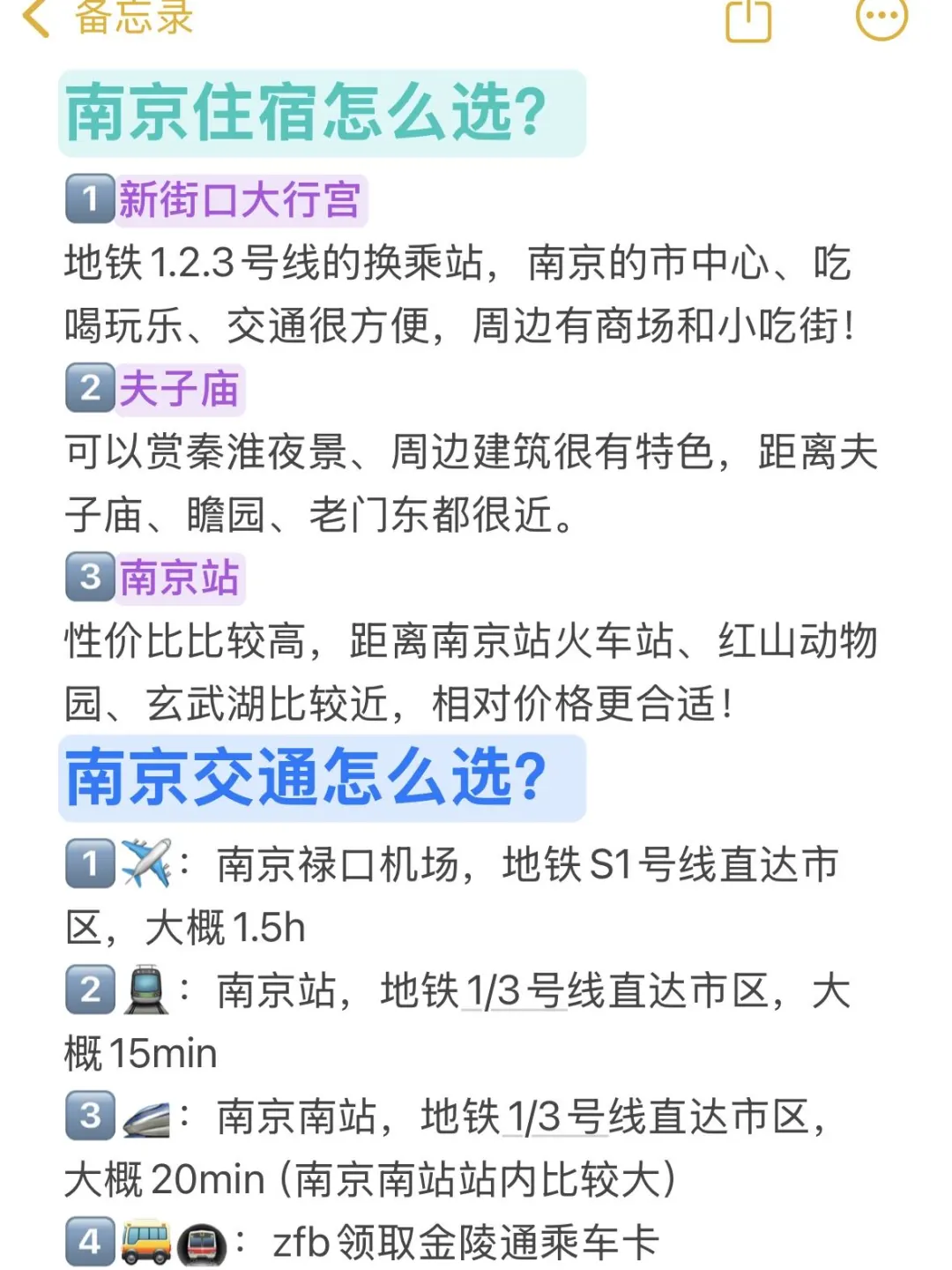 南京📍带错衣服好崩溃😫别听小红书乱说