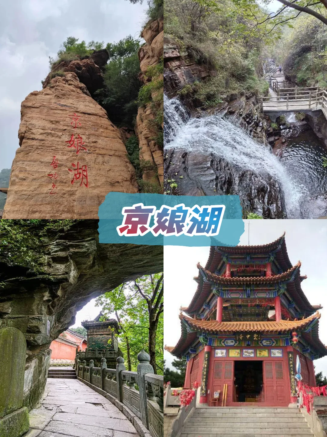 石家庄团建攻略｜值得去的9个地方